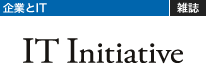 IT Initiative