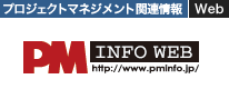 PM INFO WEB
