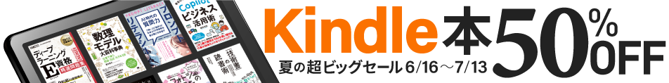 キャンペーン用ヘッダー下バナー