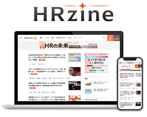 HRzine