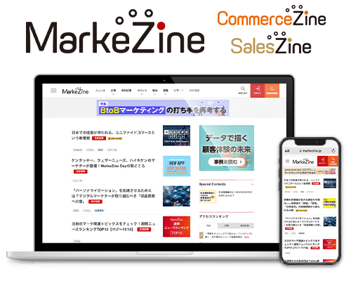 MarkeZine