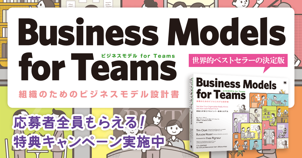 新技術開発センター ビジネス本 開発設計 新技術開発センター ビジネス本 開発設計 新技術開発センター
