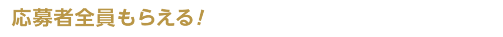 「技術でチームを回そう