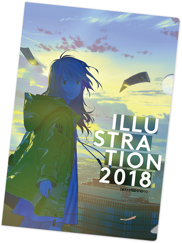 ILLUSTRATION 2018』購入特典キャンペーン ｜ 翔泳社の本