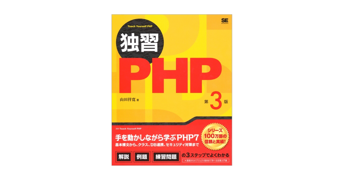 学習総合大事典9社会3 近畿大学（国語〈医学部を除く3日程×3カ年〉）｜「赤本」の