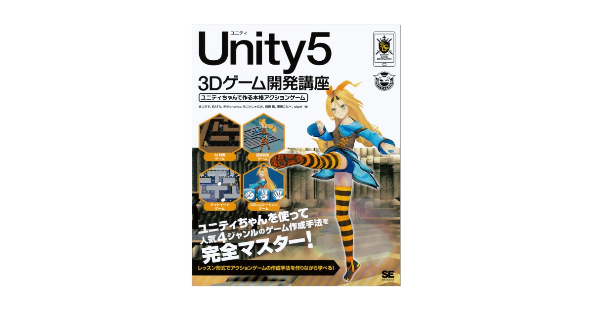 ＴＵＲＢＯ　Ｃ目標計画法 プログラムとケ-ススタディによる理論と実践/ＨＢＪ出版局/玄光男（単行本） Amazon.co.jp: 玄 光男: 本