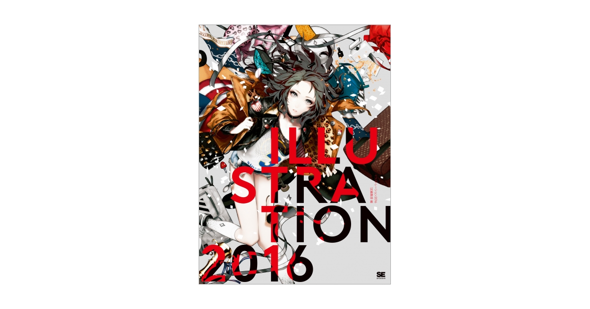 キャライラスト、デザイン関係の本 12冊 5875-6731-