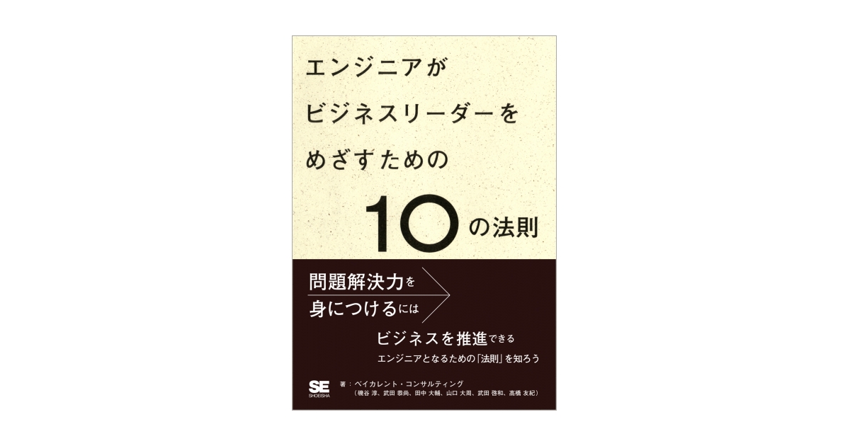 ＰＨP出版 BLT：ビジネスリーダーテキストブック 6冊セット PHP出版 BLT：ビジネスリーダーテキストブック 6冊セット PHP