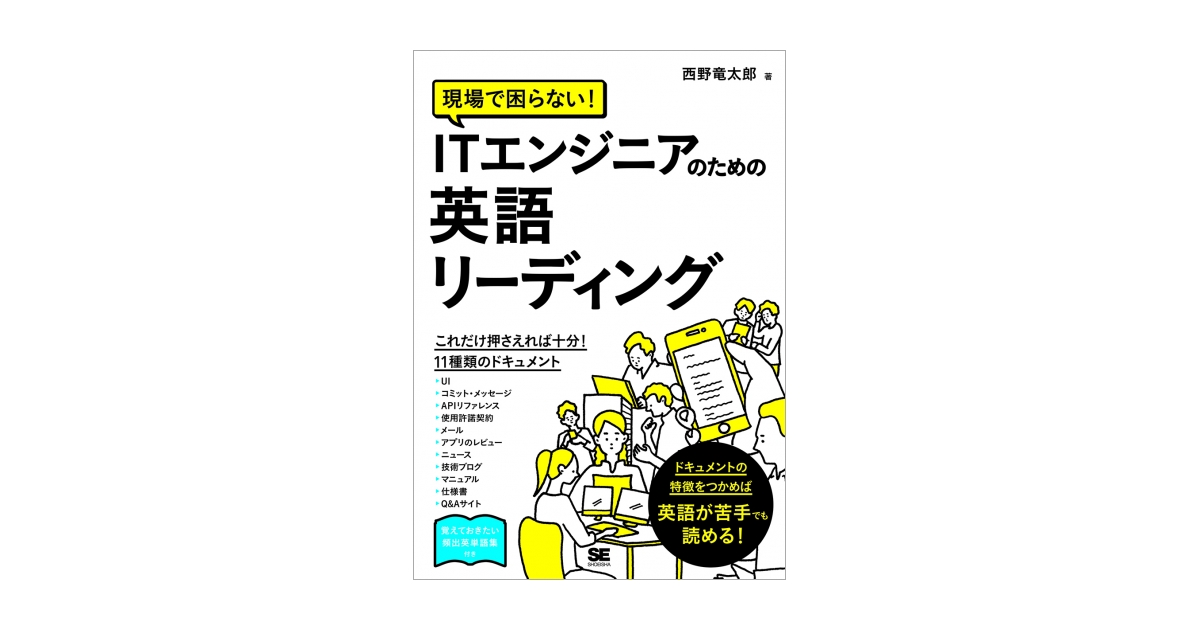 もう困らない!「英語で接客」ができる本 normal_53dac3c0-3df8-44cd-a390