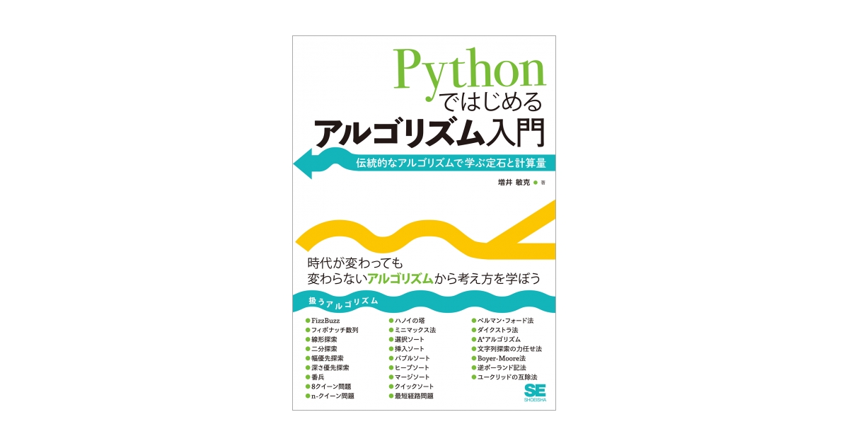 暗号と確率的アルゴリズム入門 数学理論と応用/シュプリンガ-・ジャパン/ハンス・デルフス（単行本） Amazon.co.jp: 暗号理論入門 原書第3版 : 林 芳樹: 本