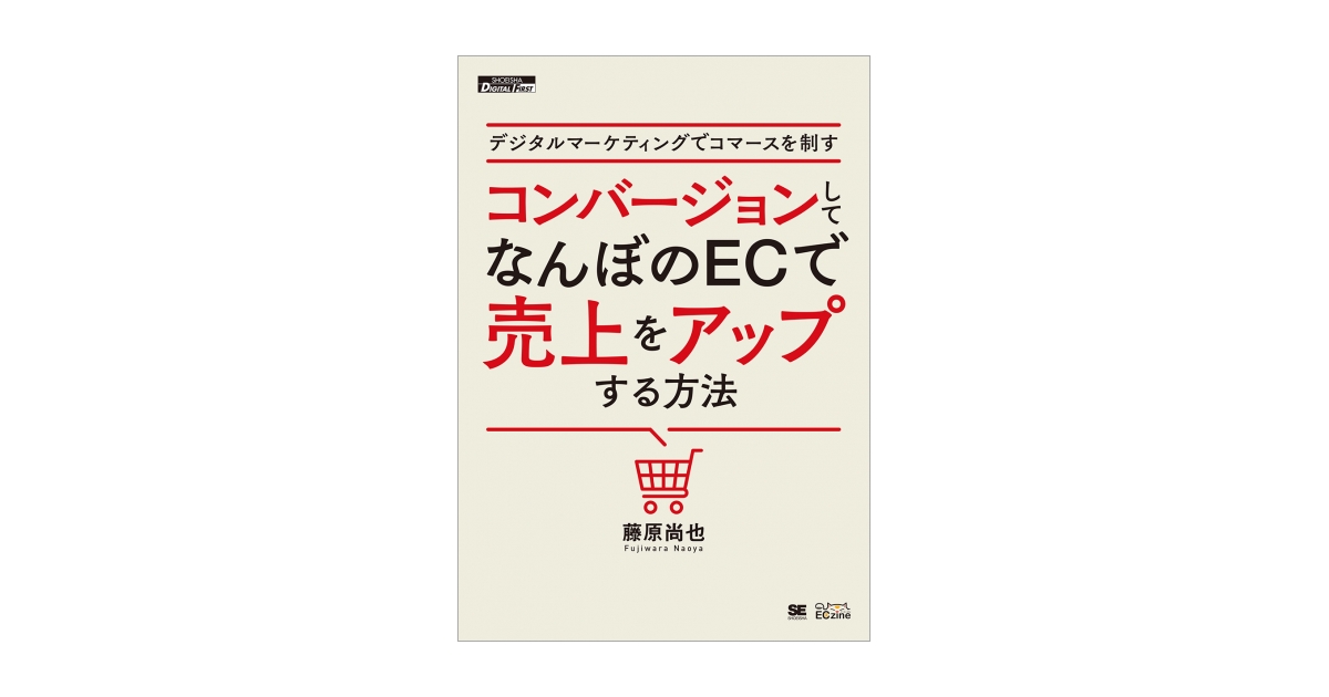 【希少品】　原田翔太　1億円マーケティングマスタープログラム 22歳の大学生が1億円稼いだ ありえないマーケティング | 原田翔太 |本