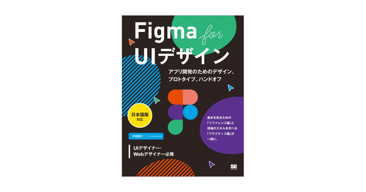 Webデザイン・プログラミング書籍セット 美品 Webデザイン・プログラミング書籍セット Amazon.co.jp