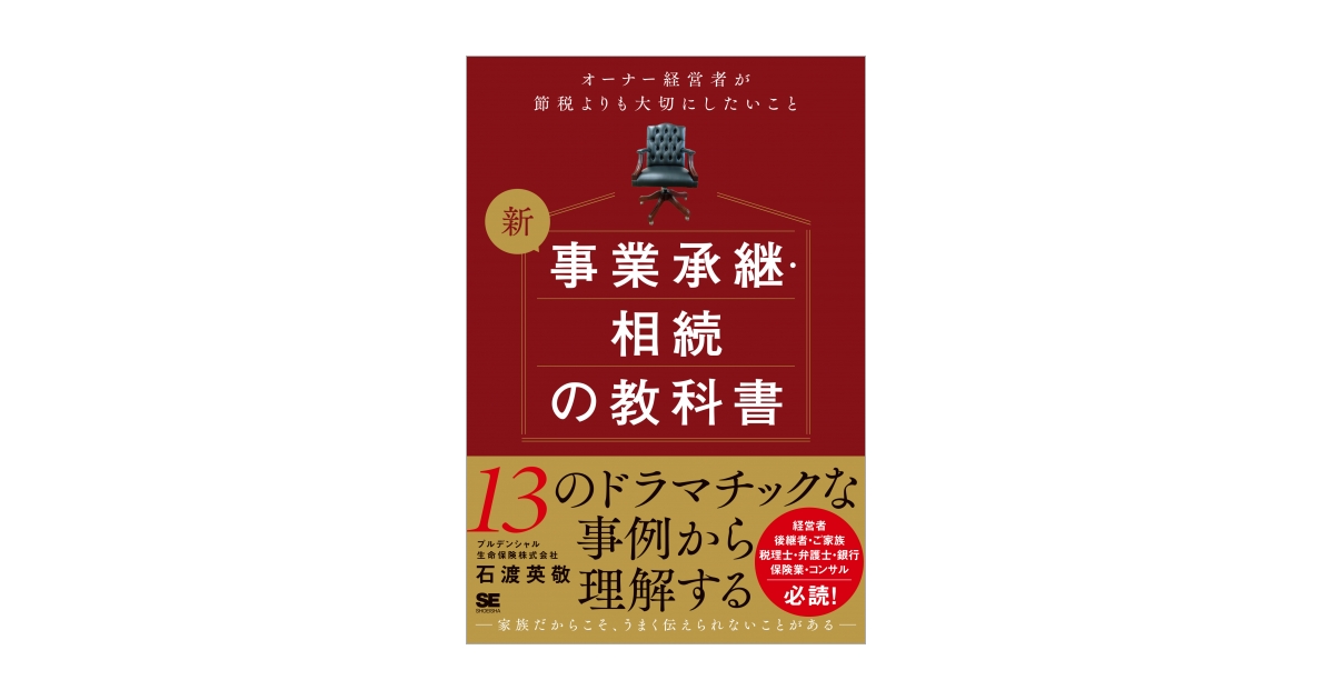 ヒロです。相続税・事業承継対策 DVDセット DVD】 相続・事業承継対策研究会 セミナーDVD1～4枚セット