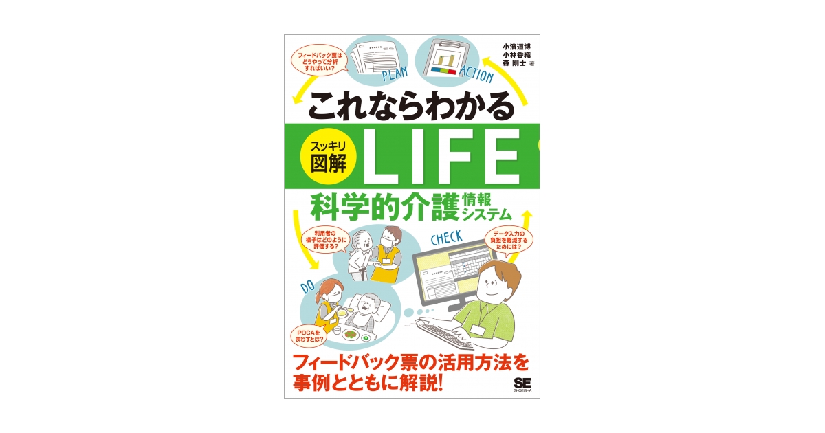 お得なキャンペーンを実施中 ２０人の識者がみた 小沢事件 の真実 捜査権力とメディアの共犯関係を問う 鳥越俊太郎，木村朗 bonnieyoung.com
