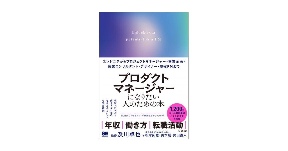 ITを学ぶ方、エンジニア、PdMを目指す方セット ITを学ぶ方、エンジニア、PdMを目指す方セット Amazon.co.jp: IT
