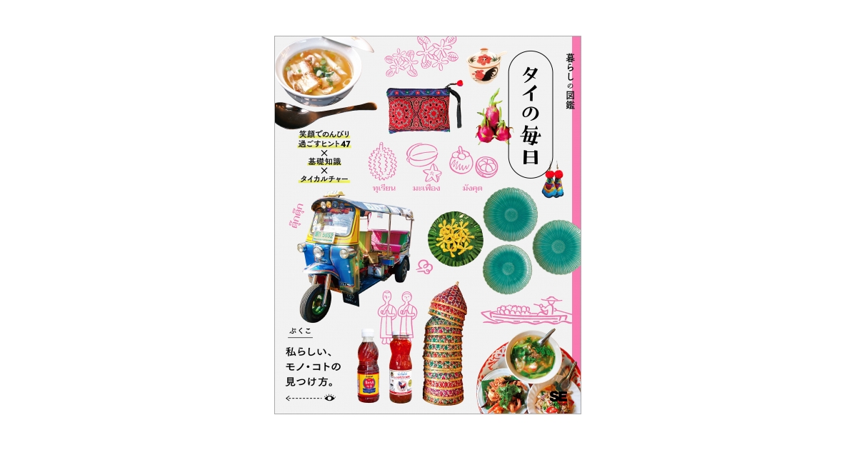 (9月に帰国) 余污　タイ版特装BOX タイ語版小説全巻セット 9月に帰国) 余污 タイ版特装BOX タイ語版小説全巻セット - メルカリ