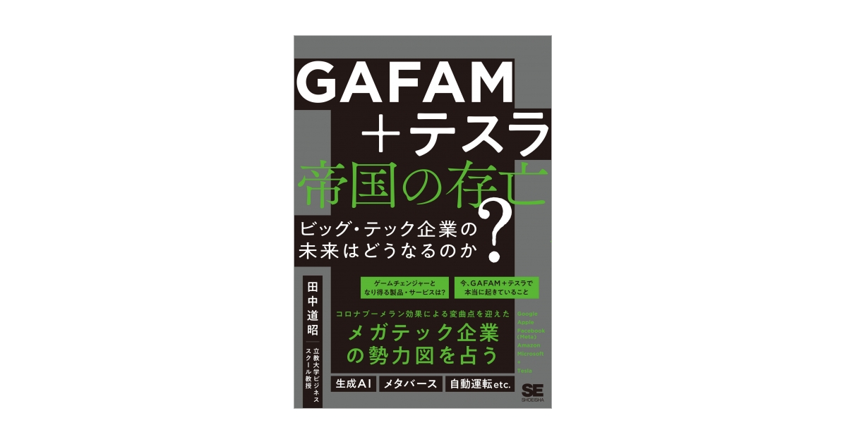 ユダヤを操るロックフェラー帝国の野望: 世界経済支配の最終