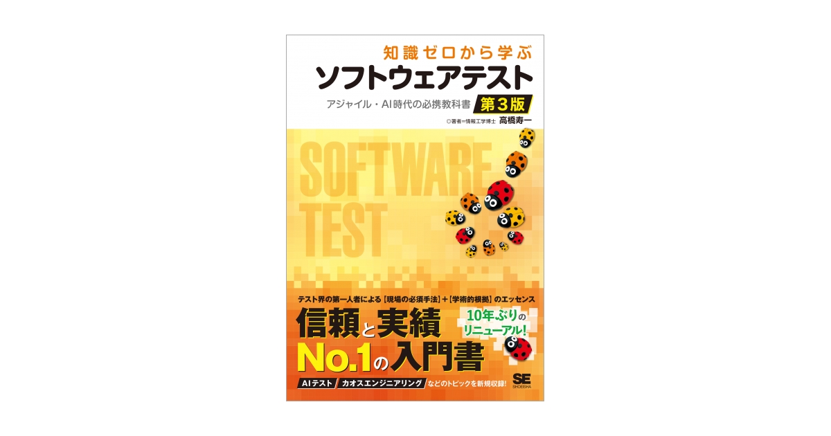 Amazon.com: Windows Illustrator7.0J入門: 9784791601073