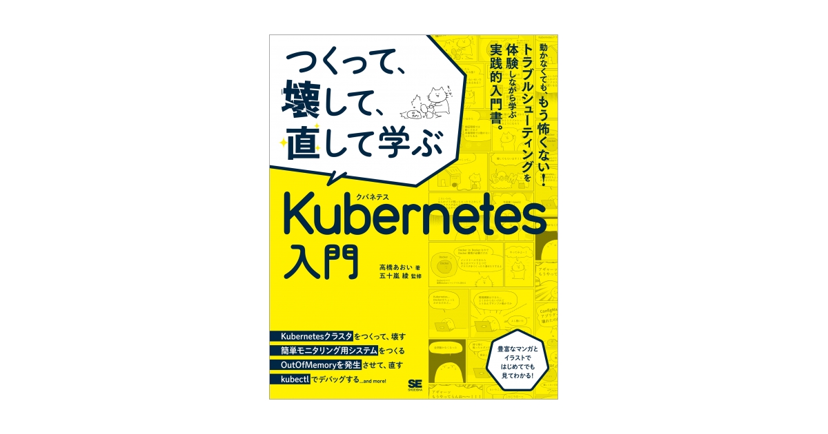 書籍とのメール便同梱不可]/[書籍]/詳解キャラクターの描き分け