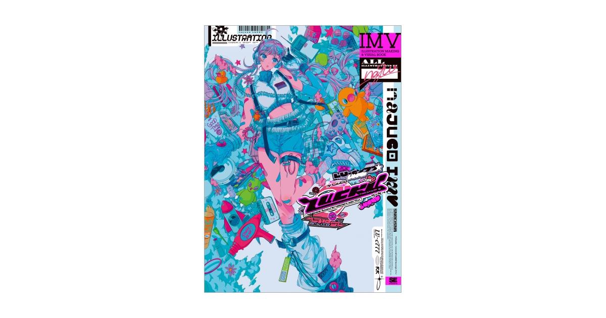 ★真作★ 旭日嘎(シゴラカ) 無題 油絵 貴重作品 村上隆「二重螺旋逆転(黒い頭に茶色の体)」絵画 額付 版画