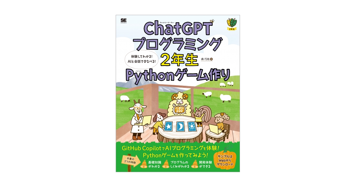 プログラミング　参考書 投資初心者のためのPythonプログラミングガイド | T Yuichirou