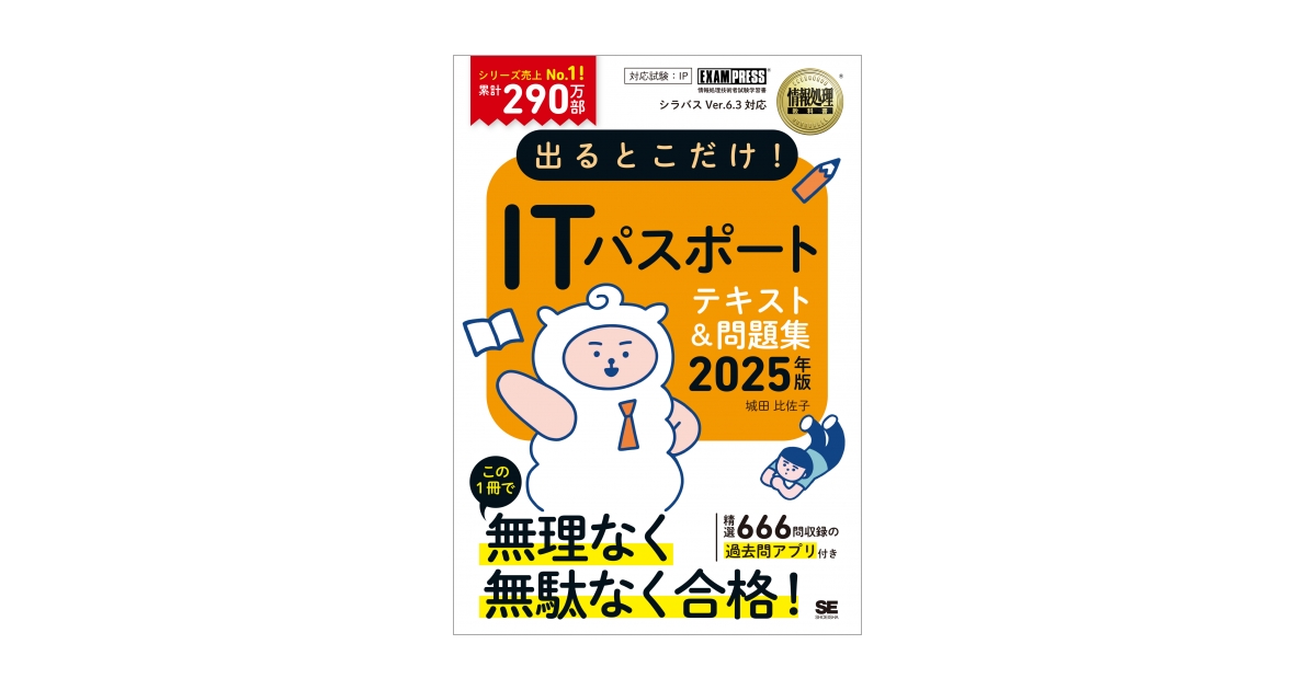 情報選択の時代 | リチャード・S. ワーマン, 正剛, 松岡 |本