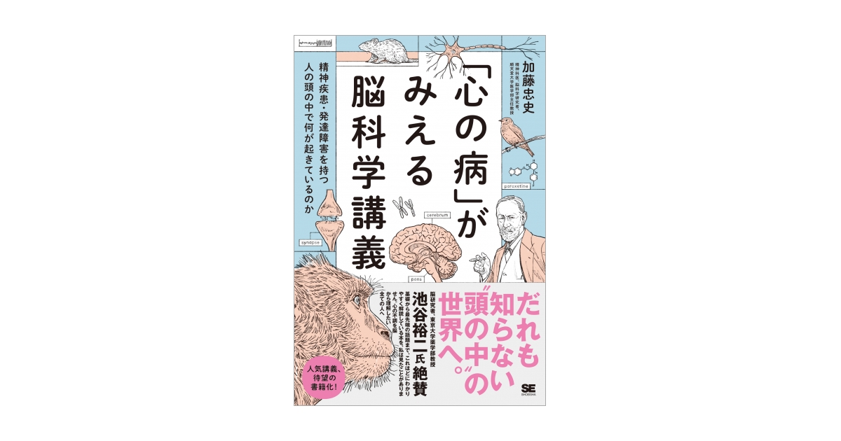 「 精神病者はなにを創造したのか 」 精神病者はなにを創造したのか / プリンツホルン，ハンス