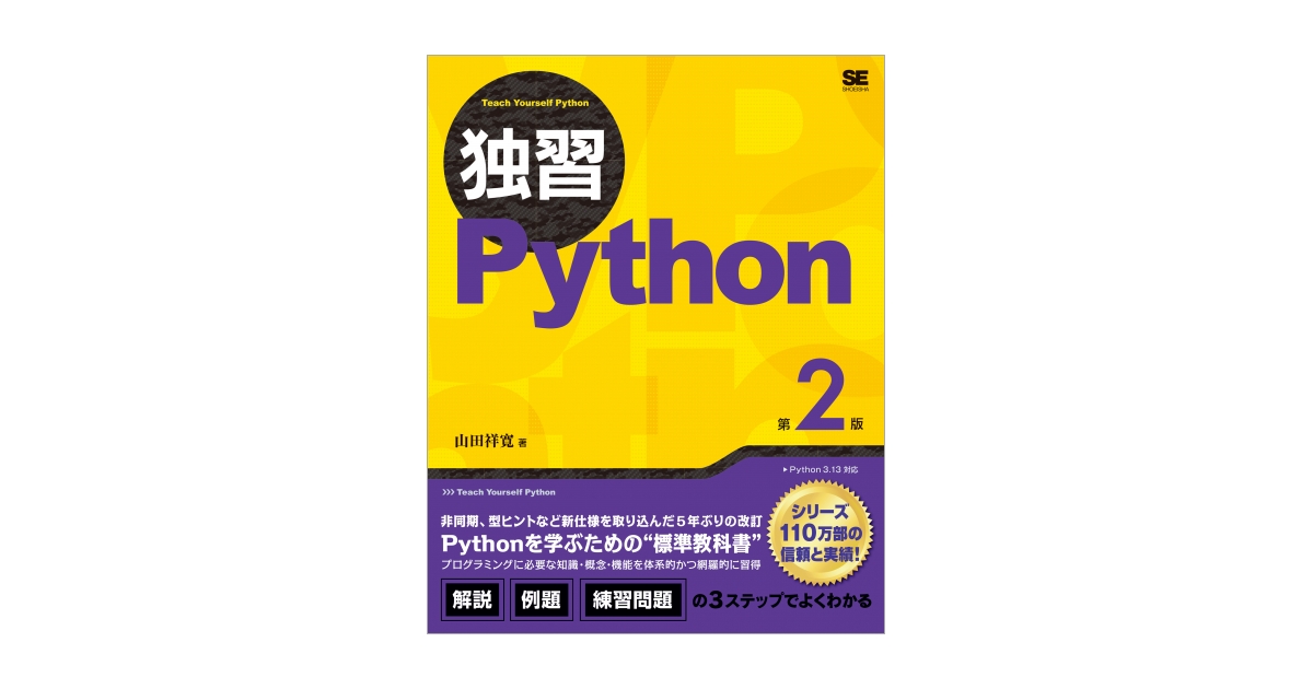 センター英語で大逆転できる本 2007年版 (YELL books) | 山田 弘
