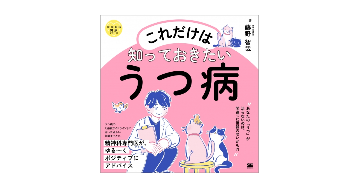 本当は何があなたを病気にするのか? 下 : あなたが病気について知っていると思… Amazon.co.jp: 本当は何があなたを病気にするのか? 上 : ドーン