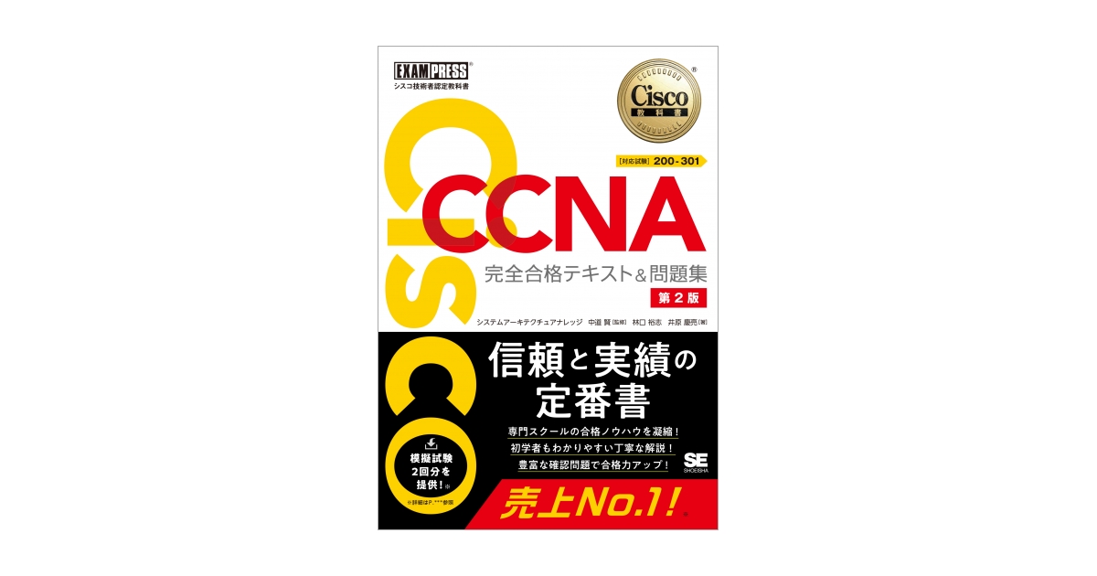 ◇ LEC 2014 教養セレクト 人文科学Ⅰ・Ⅱ【DVD＝全17回】+TAC