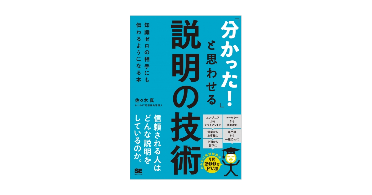 5分で上司を見抜く : 関係が劇的に変わるヒント 11分で解説】AI分析でわかった トップ5%社員の習慣 - YouTube