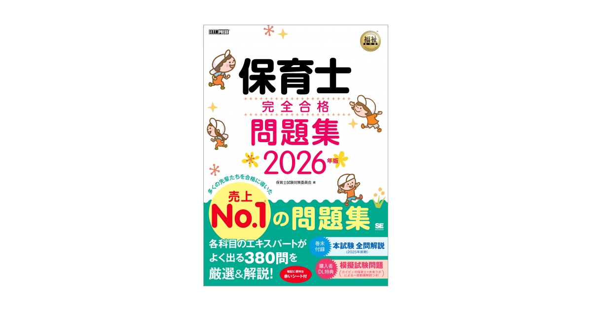 けい様 リクエスト○　保育教材 2点 ○ 2025新学期用品|かこう せん②|学研の保育用品