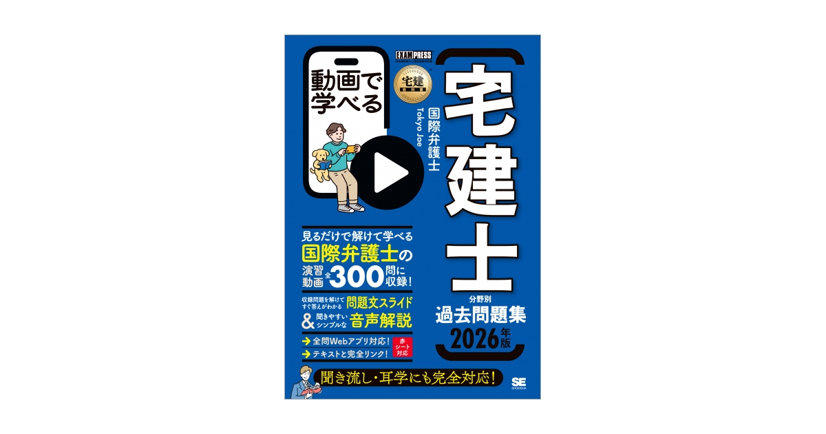 バスガイド資料・テキスト・教本【ご予約の方以外、購入出来ません