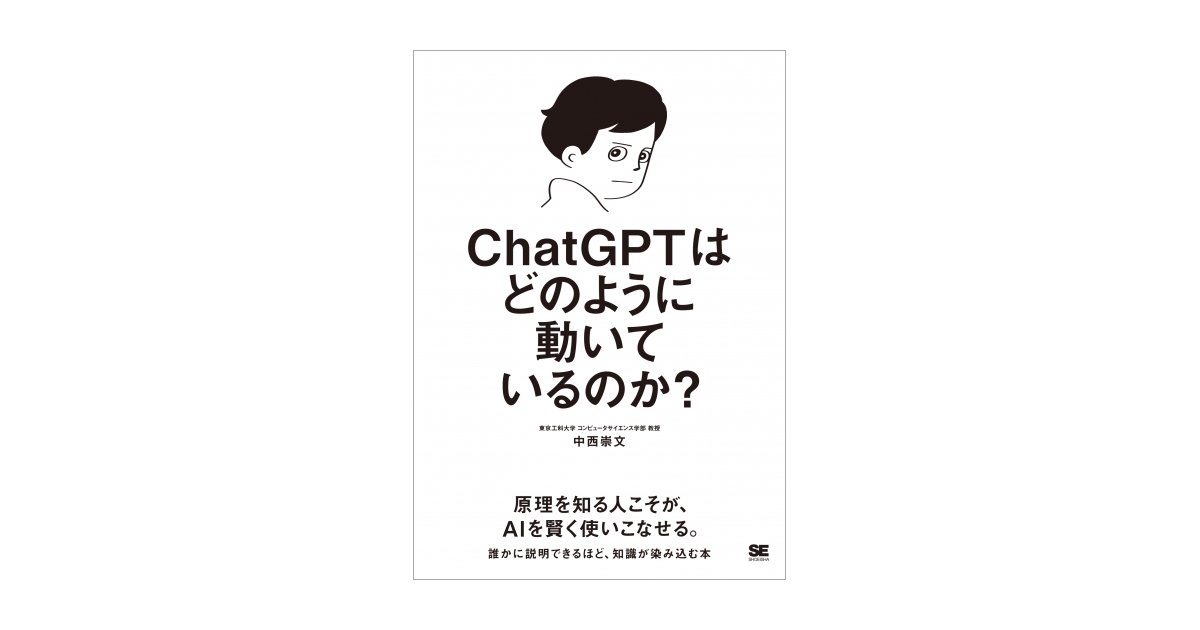 文学・小説 chittan Amazon.co.jp: やさしくわかる！ 文系のための東大の先生が教える
