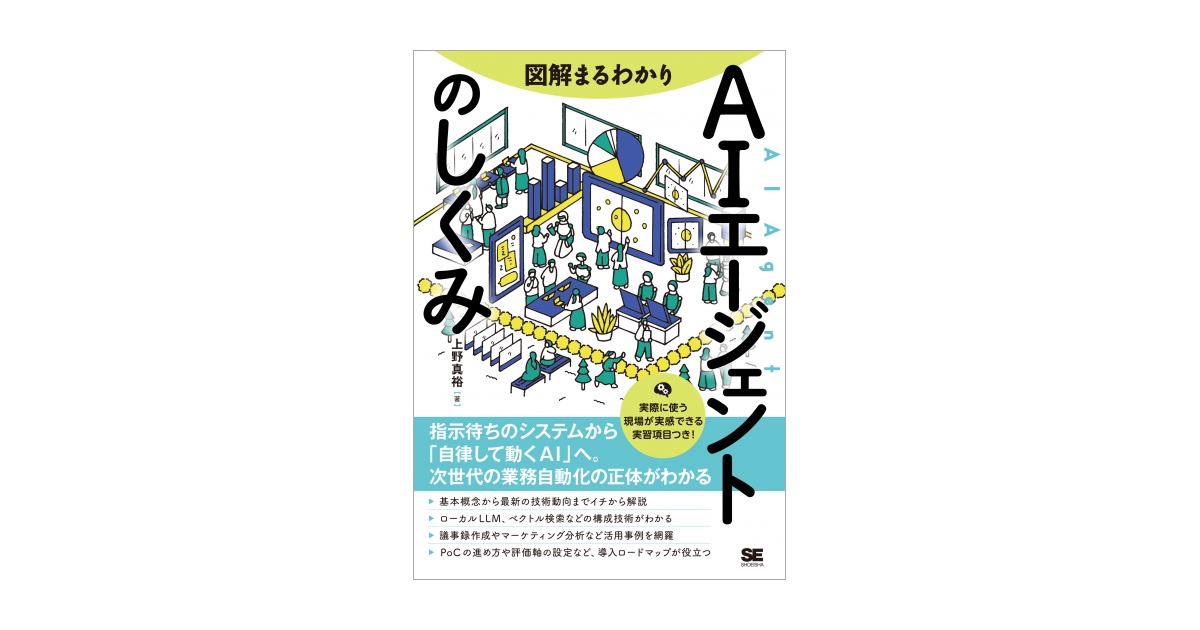 【裁断済み】LOTを知る 考え方とその実践 裁断済み 図解入門ビジネス 最新 アセットマネジメントの基本と仕組み
