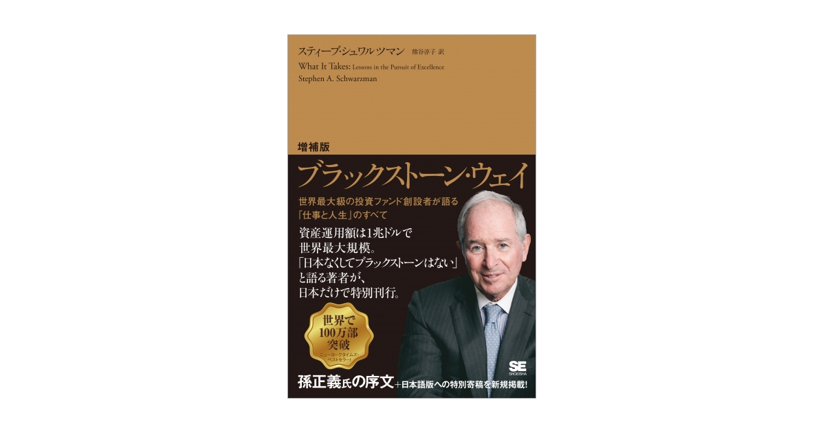 [絶版]法と経済学(スティーブン·シャベル著/田中亘·飯田高訳) 法と経済学 | スティーブン・シャベル, 田中 亘, 飯田 高 |本
