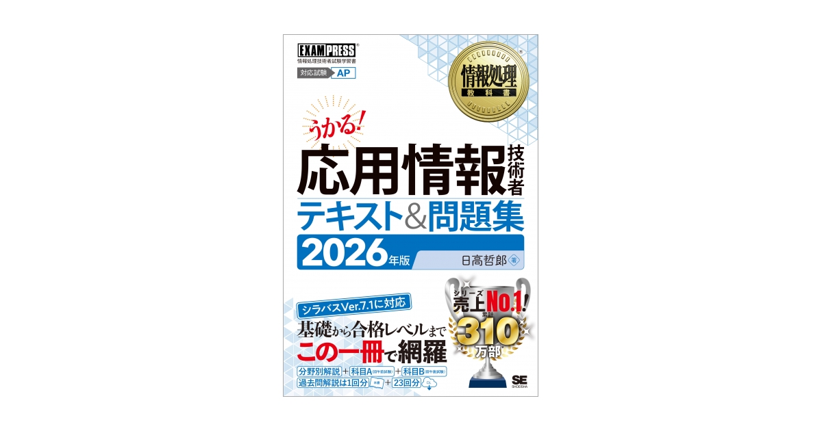 人間総合科学大学テキスト　処分 人間総合科学大学テキスト 処分 人間総合科学大学テキスト 処分