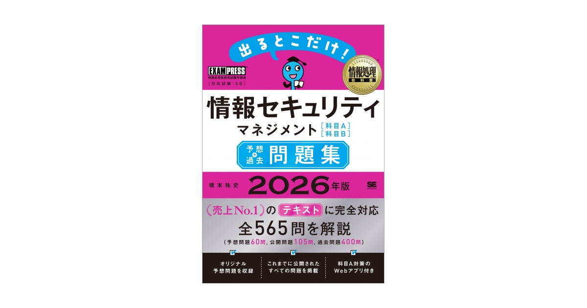 特許制度のハーモナイゼイション-日本工業所有権法学会年報〈第25号(2001)〉 日本工業所有権法学会 特許制度のハーモナイゼイション-日本工業所有権法学会年報〈第25号