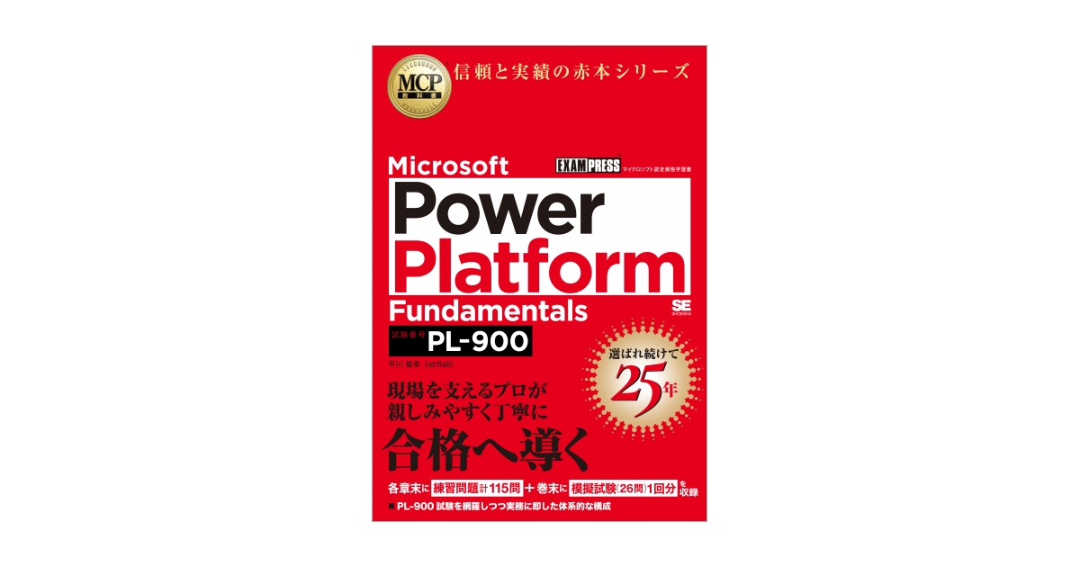 サイエンス・オブ・ホメオパシー 上下 実践編 理論編 ガイドブック①ホメオパシーin Japan. | 工藤聖子プロデュース オメ