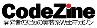 CodeZine