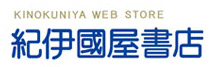 紀伊国屋書店