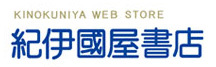 紀伊國屋書店