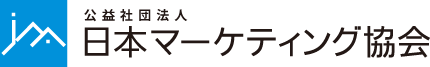 日本マーケティング協会