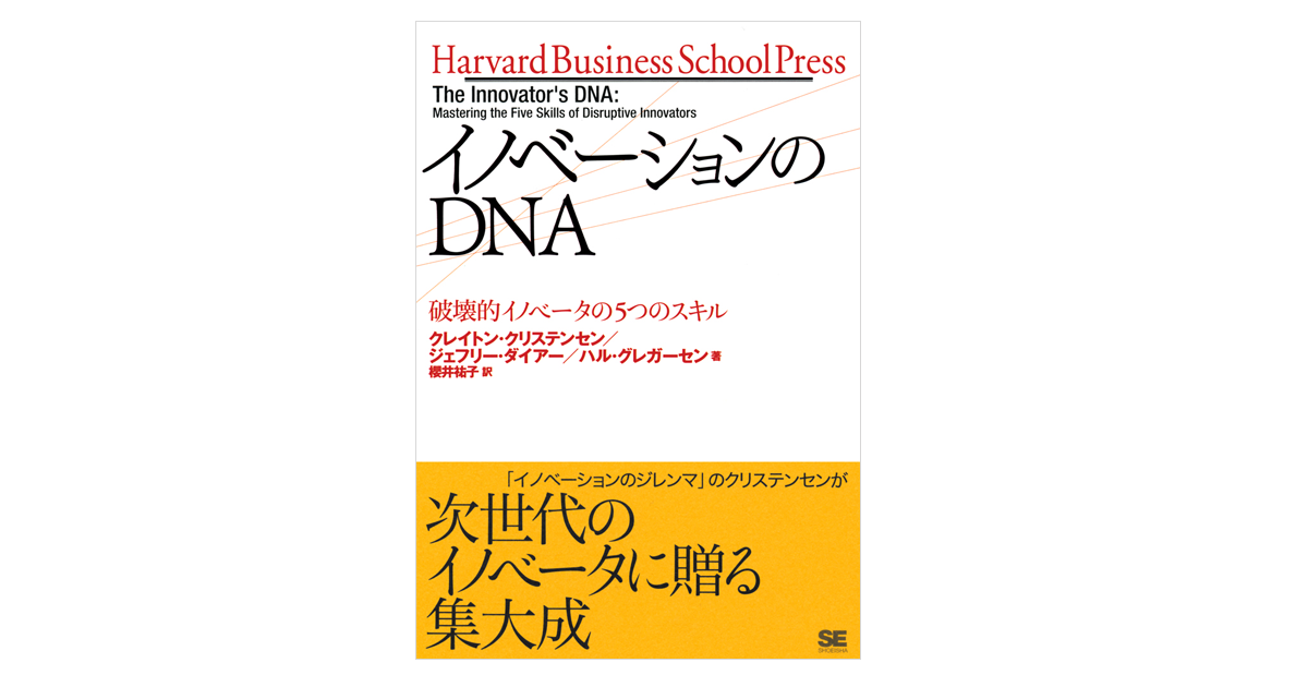 翔泳社