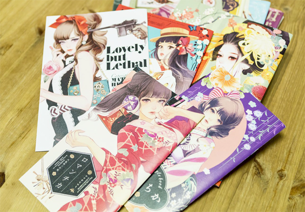 同人誌 同人誌