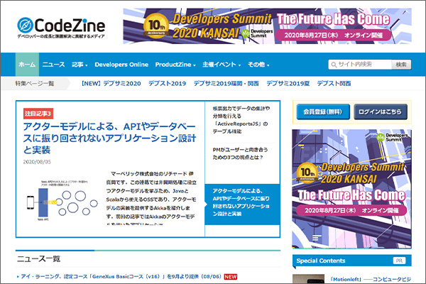 Article content