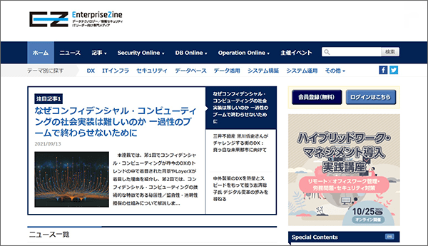 Article content