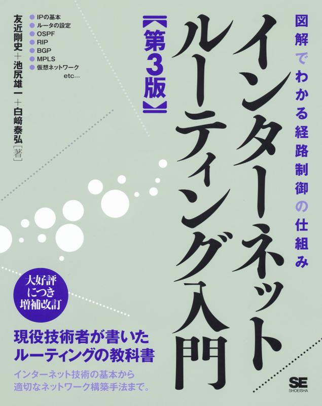 インターネットの憲法学 : Amazon.sg: Books