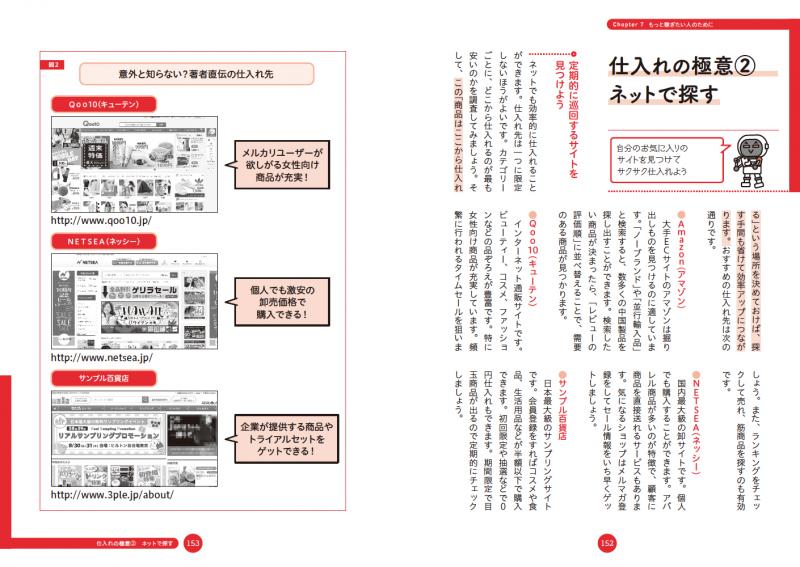 メルカリ 領収 書