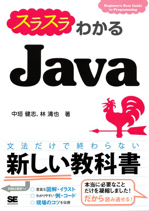 転生したらスライムだった件 10th ANNIVERSARY BOOK 転スラX (GC